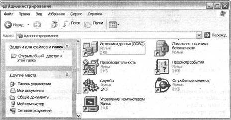 Самоучитель современного пользователя ПК - Any2FbImgLoader109