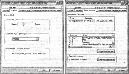 Самоучитель современного пользователя ПК - Any2FbImgLoader150