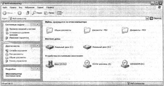 Самоучитель современного пользователя ПК - Any2FbImgLoader184