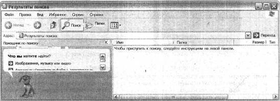 Самоучитель современного пользователя ПК - Any2FbImgLoader194