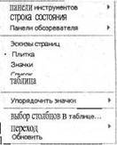 Самоучитель современного пользователя ПК - Any2FbImgLoader222