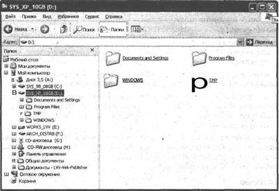 Самоучитель современного пользователя ПК - Any2FbImgLoader229