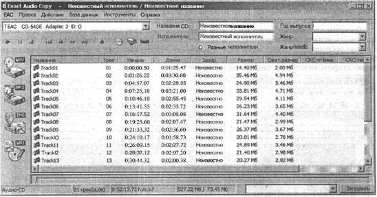 Самоучитель современного пользователя ПК - Any2FbImgLoader303