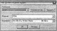 Самоучитель современного пользователя ПК - Any2FbImgLoader341