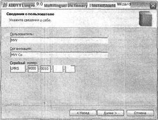 Самоучитель современного пользователя ПК - Any2FbImgLoader392