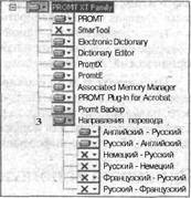 Самоучитель современного пользователя ПК - Any2FbImgLoader405