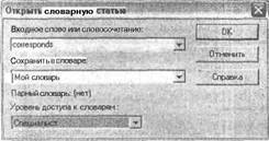 Самоучитель современного пользователя ПК - Any2FbImgLoader413
