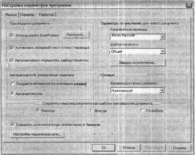 Самоучитель современного пользователя ПК - Any2FbImgLoader421