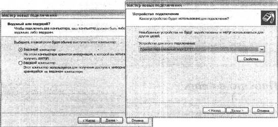 Самоучитель современного пользователя ПК - Any2FbImgLoader423