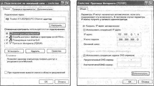 Самоучитель современного пользователя ПК - Any2FbImgLoader449