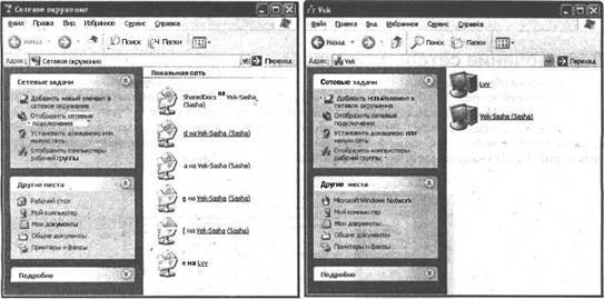 Самоучитель современного пользователя ПК - Any2FbImgLoader453