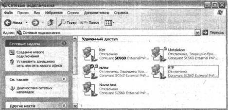 Самоучитель современного пользователя ПК - Any2FbImgLoader456