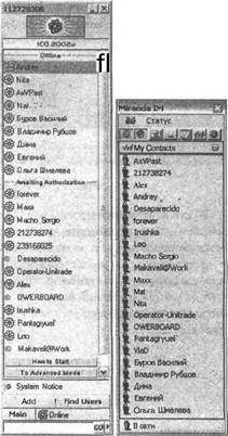 Самоучитель современного пользователя ПК - Any2FbImgLoader500