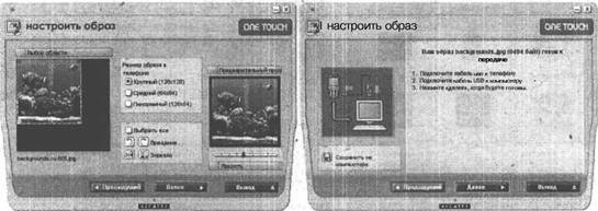 Самоучитель современного пользователя ПК - Any2FbImgLoader536