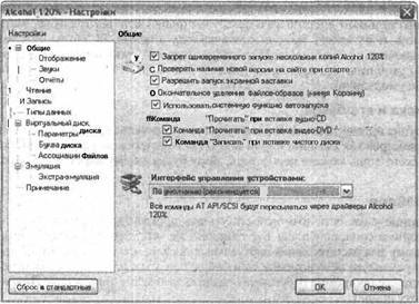 Самоучитель современного пользователя ПК - Any2FbImgLoader549