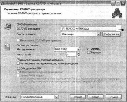 Самоучитель современного пользователя ПК - Any2FbImgLoader553