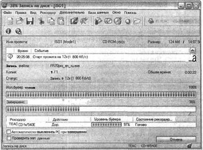 Самоучитель современного пользователя ПК - Any2FbImgLoader565