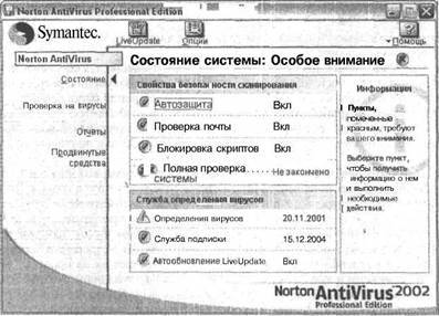 Самоучитель современного пользователя ПК - Any2FbImgLoader625