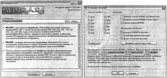 Самоучитель современного пользователя ПК - Any2FbImgLoader627