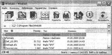 Самоучитель современного пользователя ПК - Any2FbImgLoader628