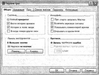 Самоучитель современного пользователя ПК - Any2FbImgLoader631
