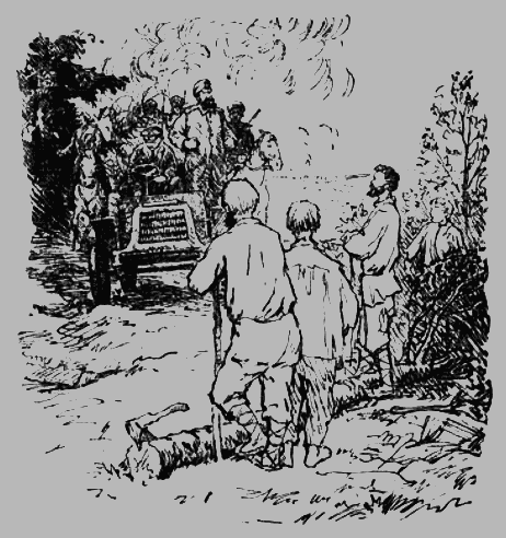 Мой товарищ - i_009.png