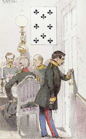 При дворе русских императоров. Произведения Михая Зичи из собраний Эрмитажа - pic_96.jpg