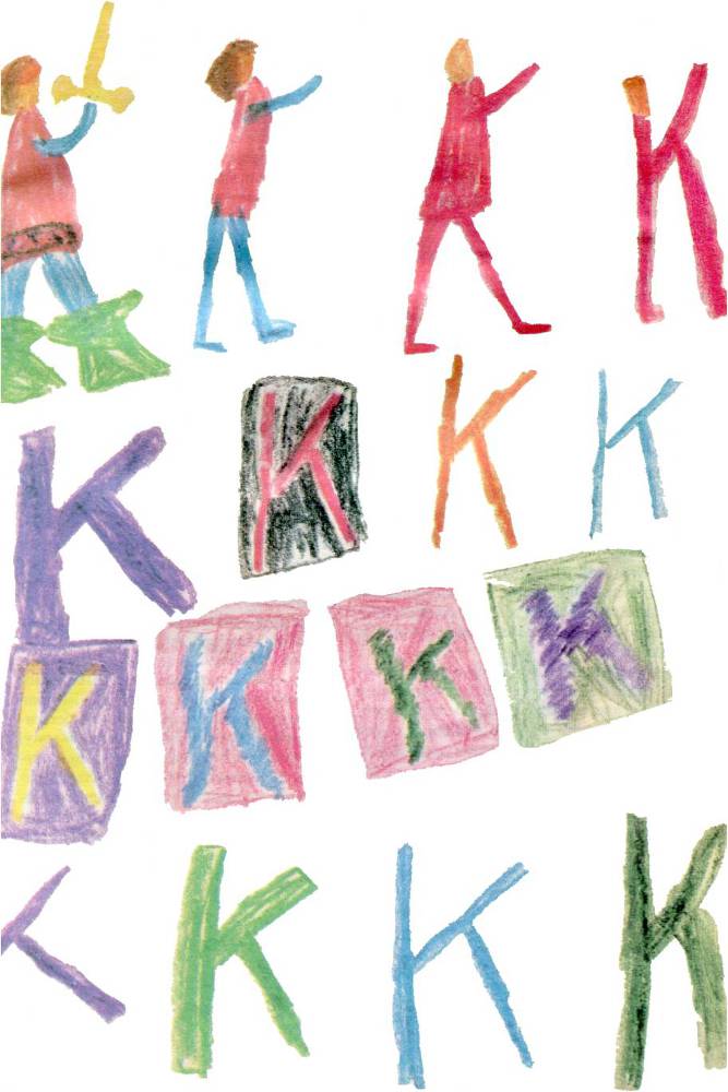 Воспитание к свободе - _45.jpg