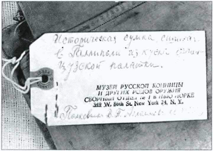 Крым — Галлиполи — Балканы - i_042.jpg