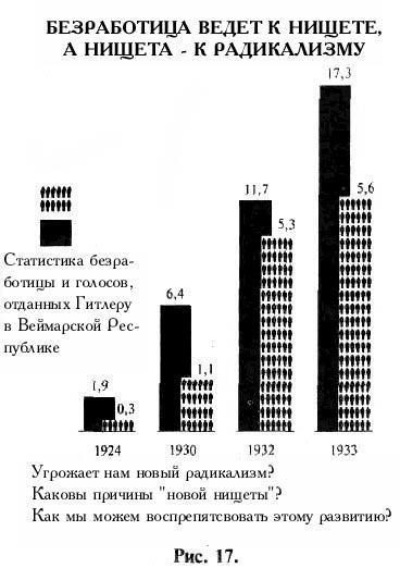 Деньги без процентов и инфляции. Как создать средство обмена, служащее каждому - imgFF1F.jpg