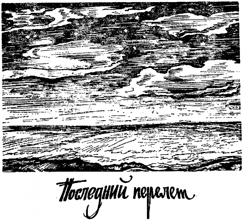 Четвертый разворот - img_12.png