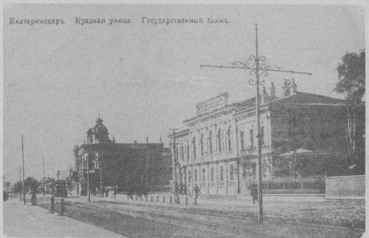 По страницам истории Кубани (краеведческие очерки) - i_002.jpg