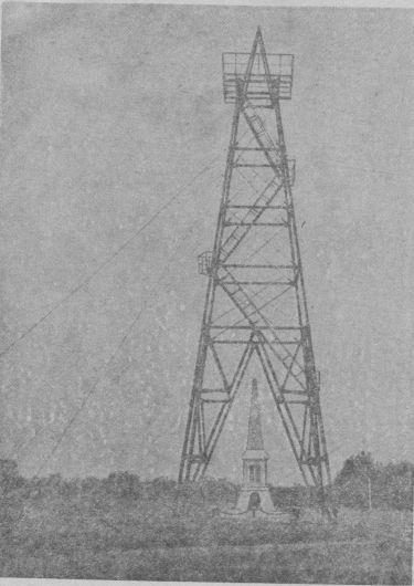 По страницам истории Кубани (краеведческие очерки) - i_020.jpg