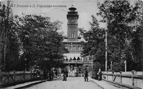 Милосердие как призвание - i_027.jpg