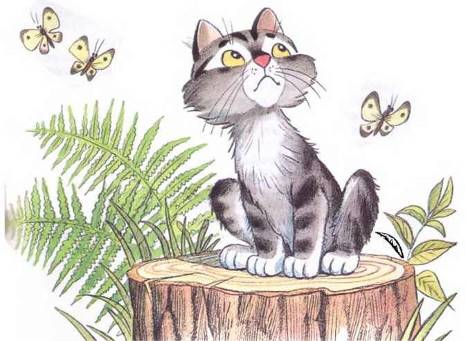 Приключения Бесхвостика Пелле - i_026.jpg