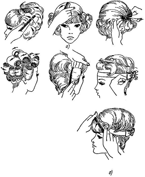 Парикмахерское дело (практическое пособие) - img_107.jpeg