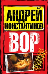 Светозарный мост (О жизни, творчестве и идейном наследии Ивана Ефремова) - автор Константинов Анатолий 