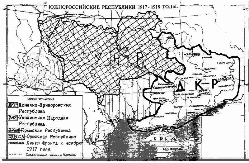 15 мифов и правда о Донецко-Криворожской республике - i_006.png