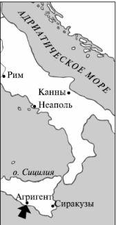 Краткий словарь античности - i_008.jpg