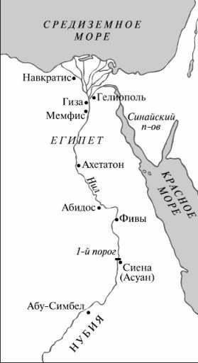 Краткий словарь античности - i_113.jpg