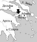 Краткий словарь античности - i_169.jpg