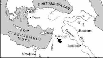 Краткий словарь античности - i_195.jpg