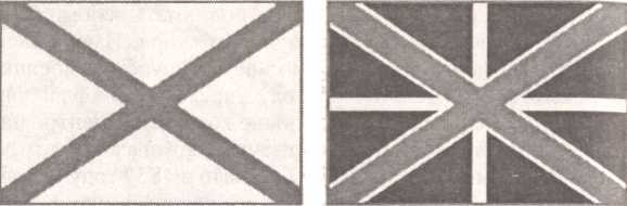 Парадоксы военной истории - i_112.jpg