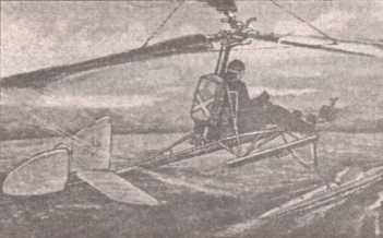 Парадоксы военной истории - i_327.jpg