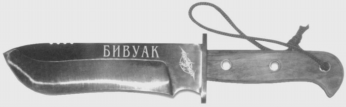 Хороший нож - i_013.jpg