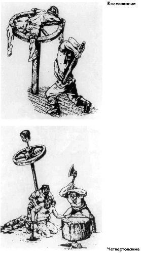 История российского сыска - img1152.jpg