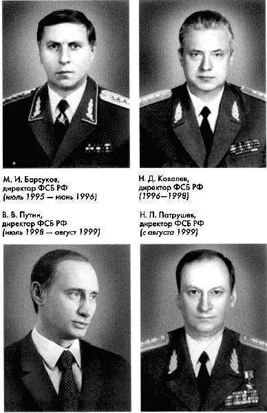 История российского сыска - img1408.jpg