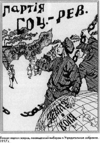 История российского сыска - img18E8.jpg