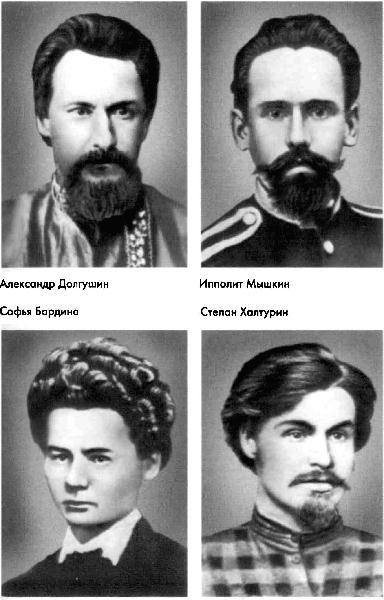 История российского сыска - img6F80.jpg