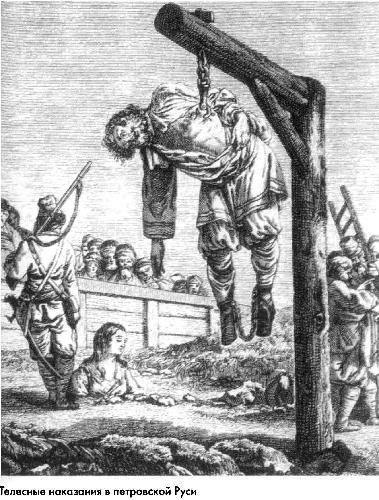 История российского сыска - img956F.jpg